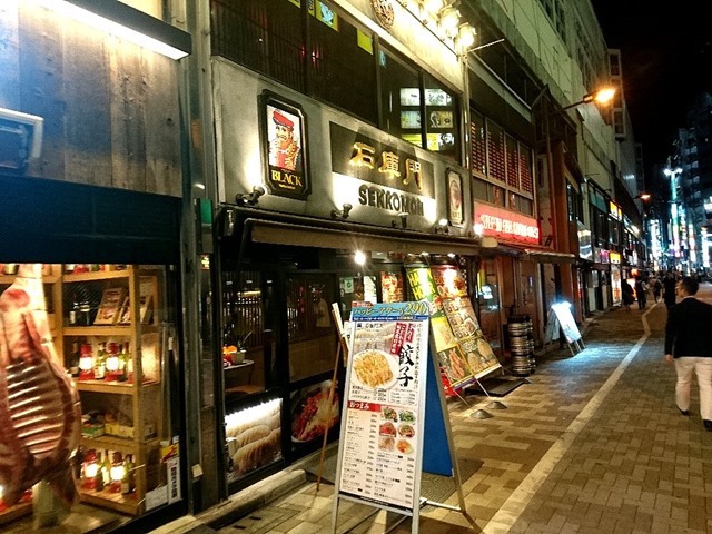 石庫門神田店