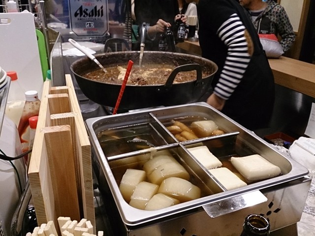 居酒屋浩司の筋の煮込みとおでん