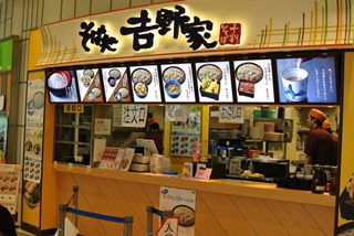 そば処吉野家オリナス錦糸町店