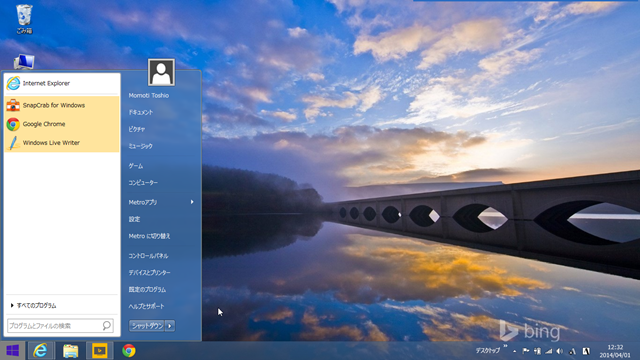 Windows8.1＋StartMenu8