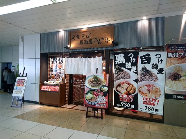 ぶんか亭赤羽店