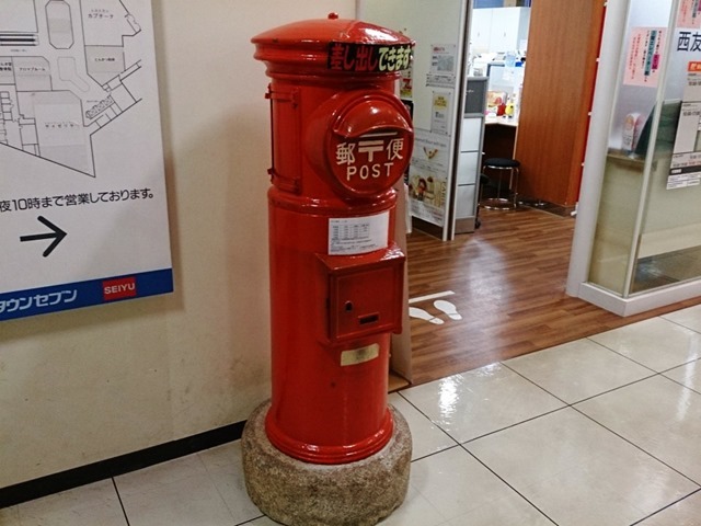 西友荻窪郵便局の丸型ポスト