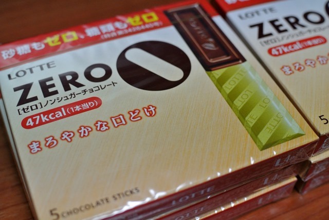 LOTTE ZERO