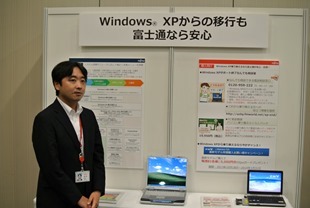 XPからの移行も