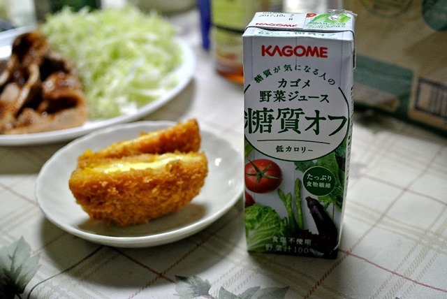 カゴメ野菜ジュース糖質オフ