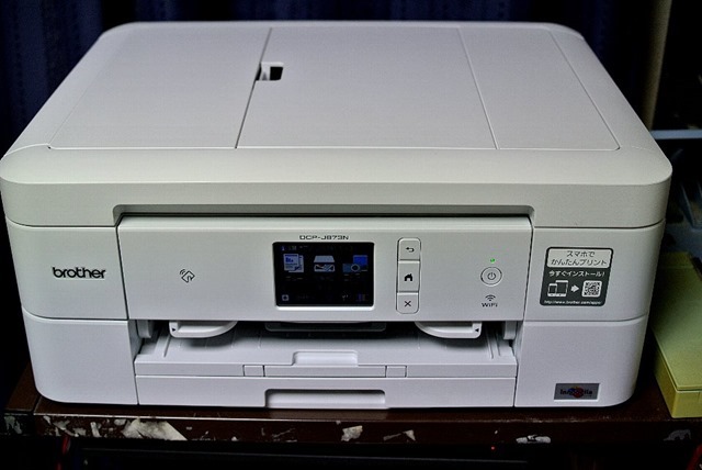 brother_A4インクジェット複合機_ DCP-J973N-W