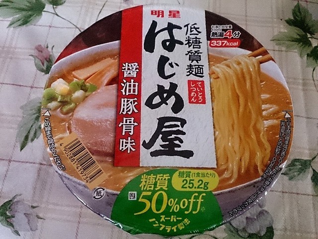 明星_低糖質麺_はじめ屋_糖質50％オフ_醤油豚骨味