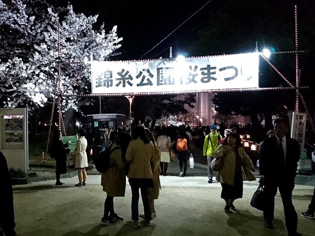 錦糸公園桜まつり