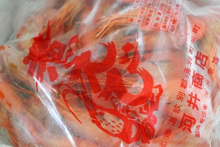 袋に吐いてやってくる