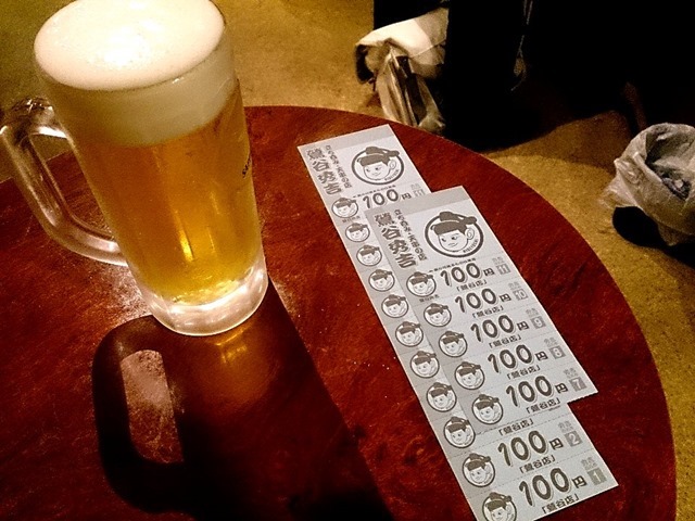 食券11枚1000円