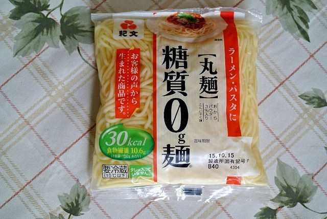 紀文糖質0麺丸麺