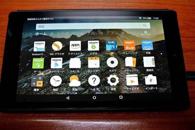 FireHD8タブレット32GB