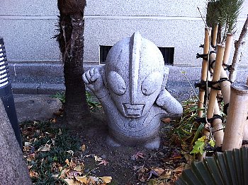 宿神(ウルトラマン)