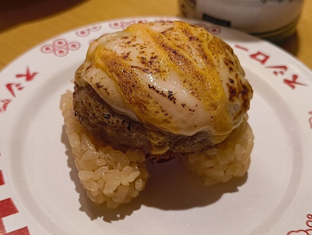 グラタン風炙りハンバーグ握り