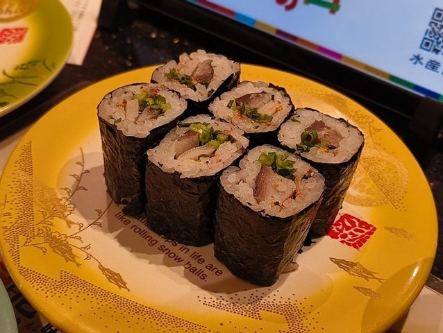 〆さばのねぎ七味巻き