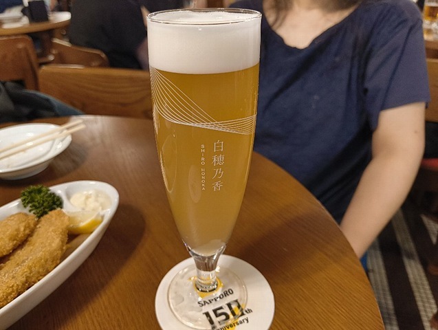 白穂乃香