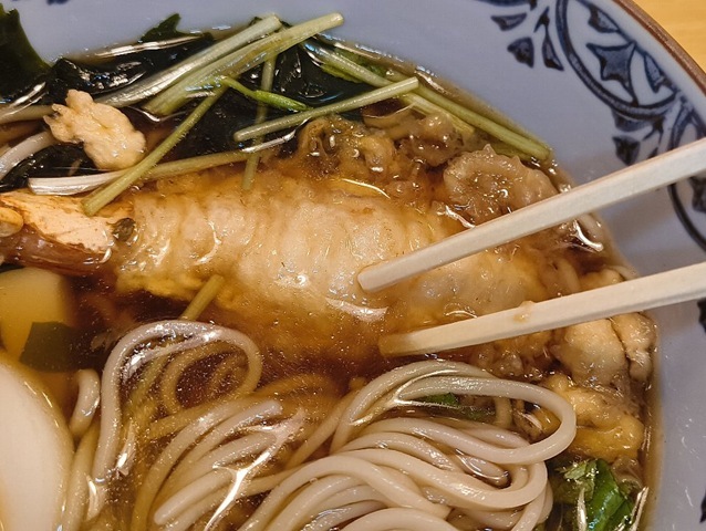 海老天を沈める