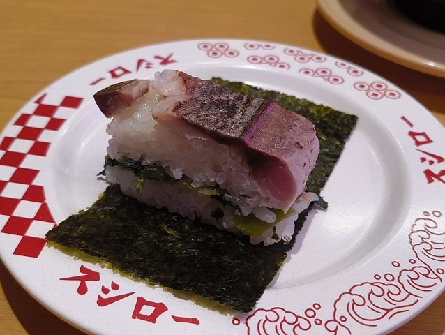 炙り鯖の押し寿司