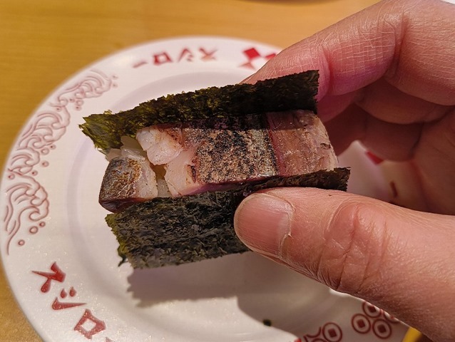 炙り鯖の押し寿司