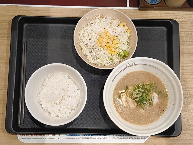 冷や汁野菜セット（小盛）