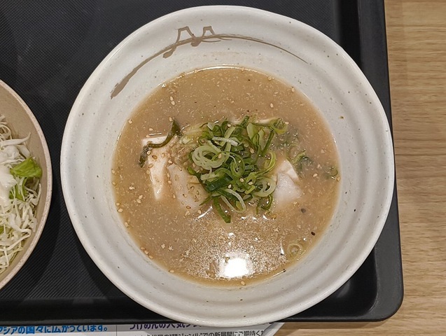 冷や汁
