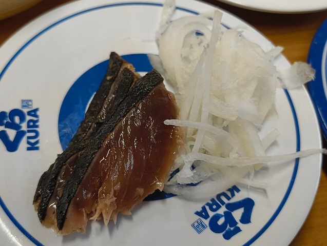 ゆず塩かつおたたき（シャリなし）