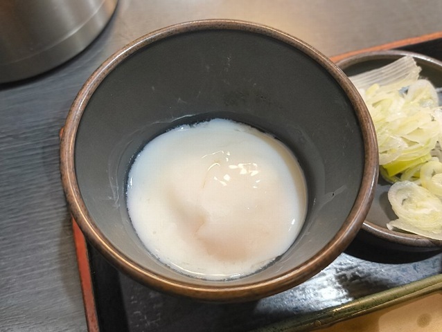 温泉玉子