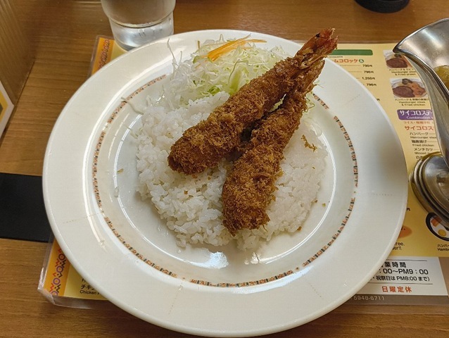 エビフライライス