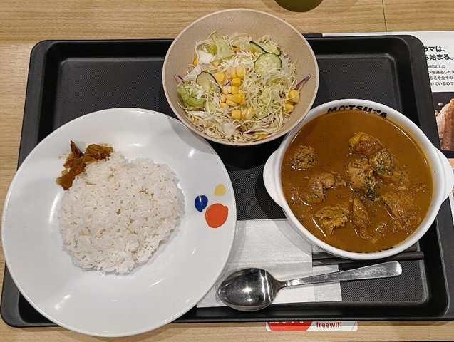 マッサマンカレー野菜セット