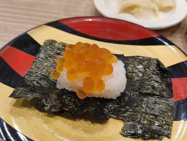 北海道産いくら包み