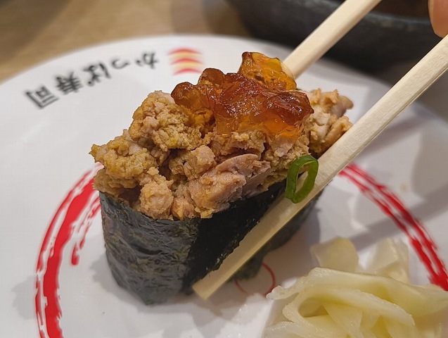 あん肝軍艦ポン酢ジュレのせ