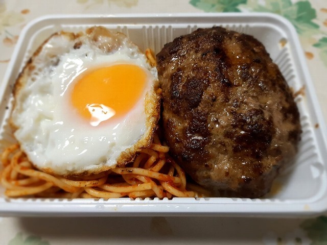 大人なてりやきハンバーグ（250g）