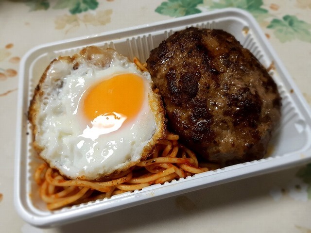 大人なてりやきハンバーグ（250g）