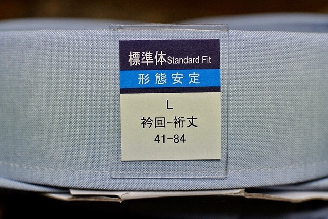 形態安定