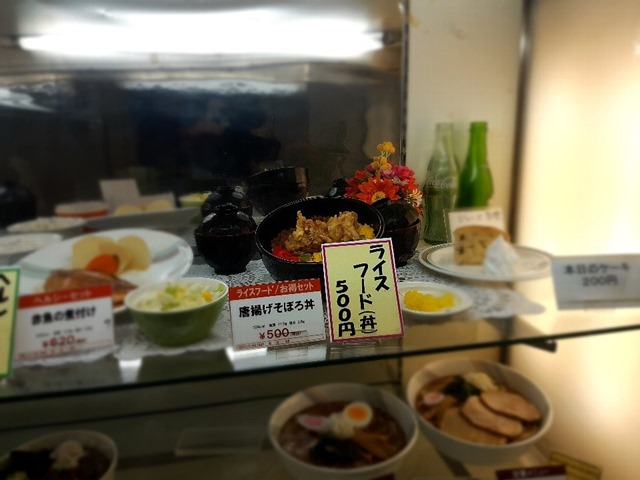 唐揚げおぼろ丼