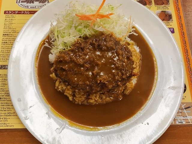 メンチカツカレー