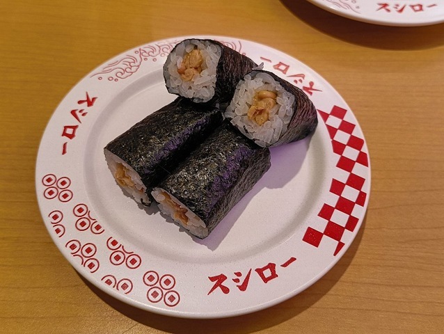 小粒納豆巻（ねぎ抜き）