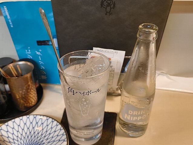 スッパ酎