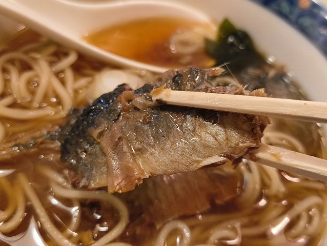 にしんはばらばらになっていく