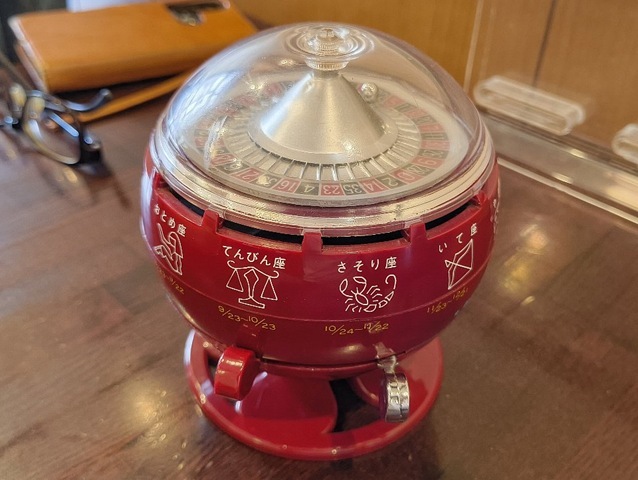 ルーレット式おみくじ器