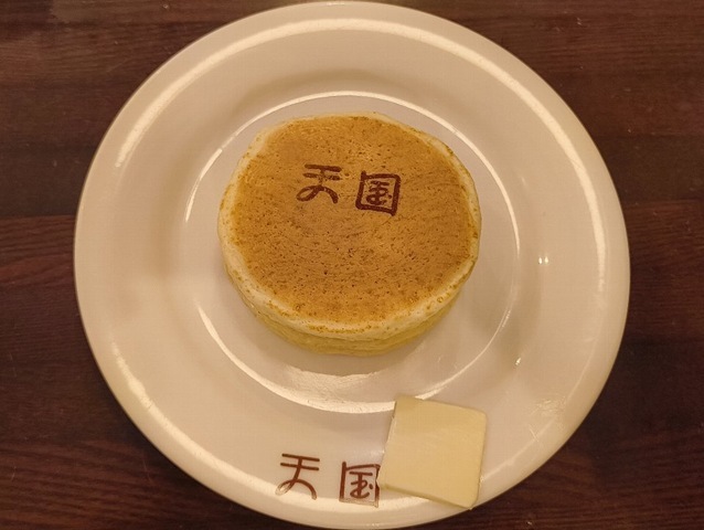 天国のホットケーキ