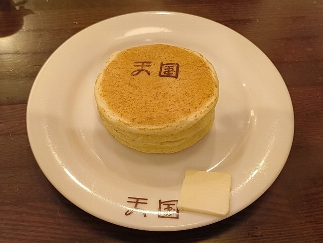 天国のホットケーキ