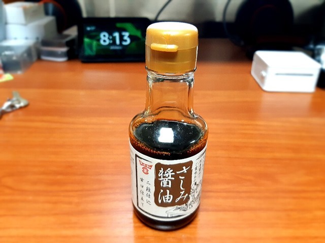 さしみ醤油 さしみ醤油