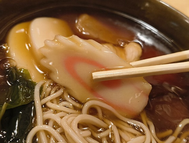 なると