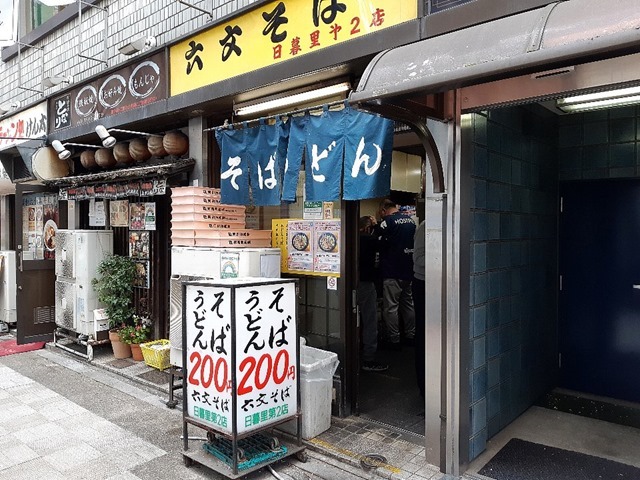 六文そば 日暮里第2店