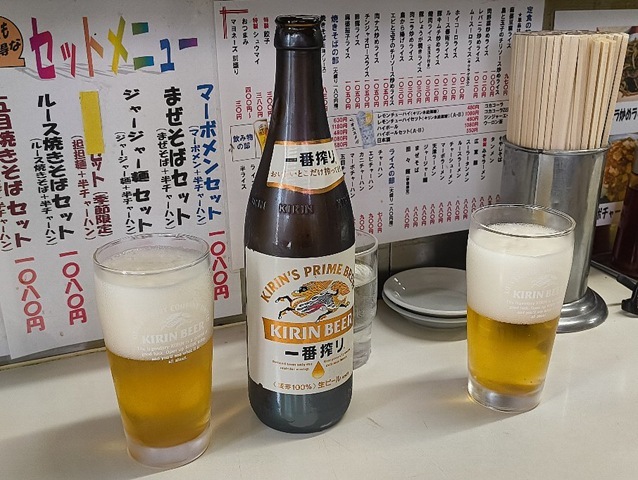 ビールは一番搾り