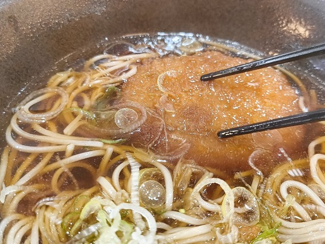 コロッケを汁に沈めてやる