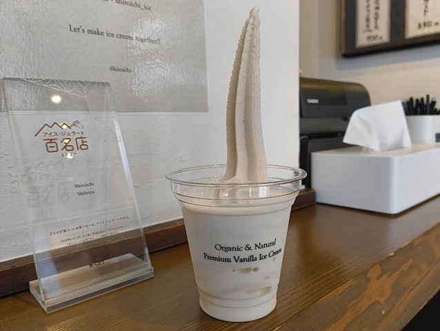 渋谷の「白一」へ久しぶりに「牛乳フロート」と「ナチュラルアイス」を楽しみに行ったのだ。まだちょっと寒いけれど、これがとってもうまいのだよ（笑）。（白一 渋谷店：渋谷区神南1丁目）