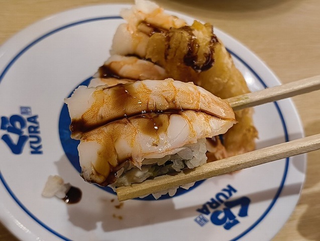 えびタイガーロール