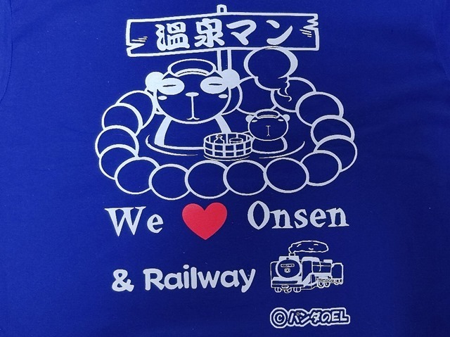 温泉マン＆鉄道マンTシャツ